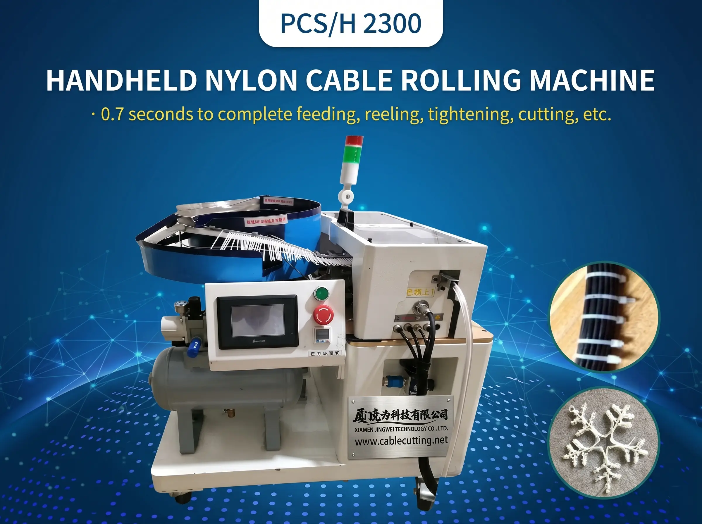 เครื่องมัดสายเคเบิลอัตโนมัติ (Cable Twist Tie Machine) จาก JINGWEI