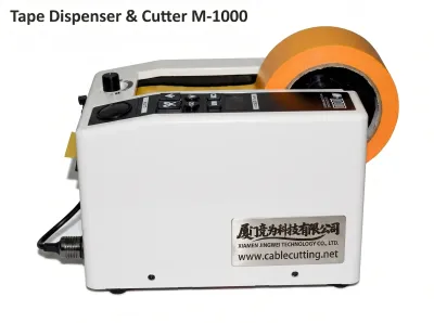 เครื่องตัดเทปกาวไฟฟ้าอัตโนมัติ ตัดกระดาษ จ่ายเทป M-1000 - เครื่องจ่ายเทปอัตโนมัติ