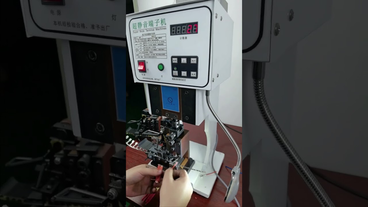 เครื่องกดขั้วต่อ 1.5T ระบบเปลี่ยนแม่พิมพ์แนวนอน กดขั้วต่อหลากหลาย เพียงเปลี่ยนแม่พิมพ์
