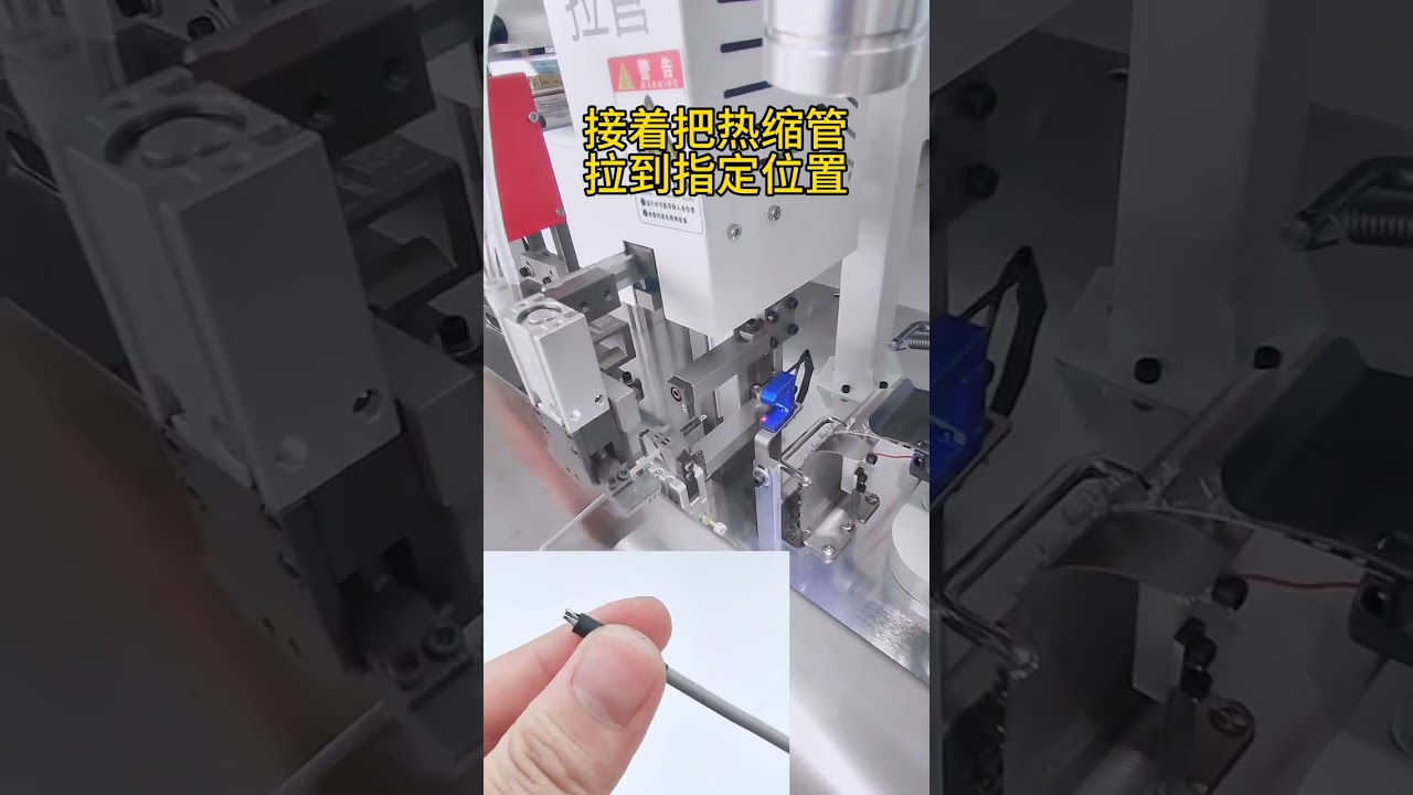 เครื่องคริมป์หัวเทอร์มินอลสองปลาย พร้อมใส่ท่อหดความร้อนปลายเดียว | เครื่องจักรผลิตสายไฟ
