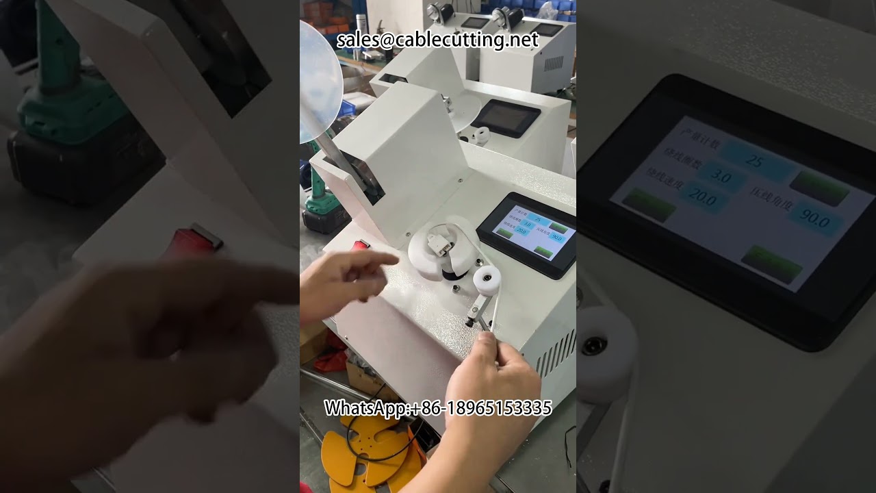 เครื่องม้วนสายเคเบิลข้อมูลความเร็วสูง (Data Cable Winding Machine) | เครื่องม้วนสายอัตโนมัติสำหรับโรงงาน
