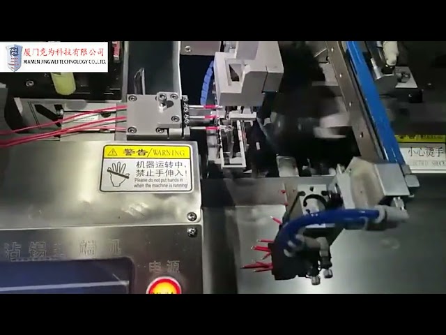เครื่องตัด ปอก บิด ย้ำ และชุบดีบุกสายไฟอัตโนมัติ | เครื่องจักรแปรรูปสายไฟ
