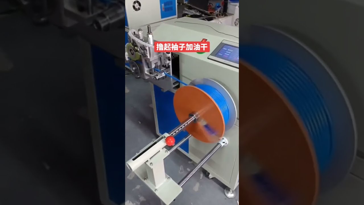 สายไฟและสายเคเบิลกำลังไฟฟ้า ครื่องปอกสายไฟ #machine #cablewirestrippingmachine #factory #automobile