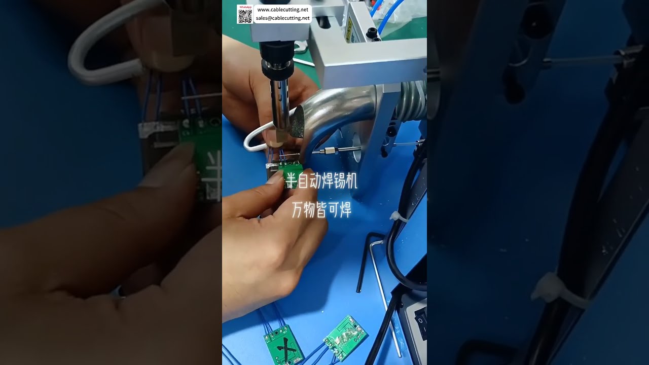 เครื่องบัดกรีกึ่งอัตโนมัติ อัจฉริยะ! เหมาะกับสวิตช์ไมโคร แบตเตอรี่ และ PCB