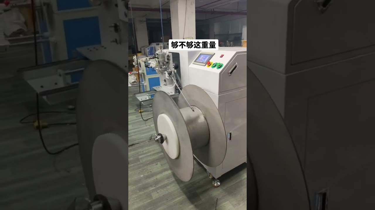 เครื่องปอกสายไฟไฟฟ้า #machine #cablewirestrippingmachine #factory #automobile