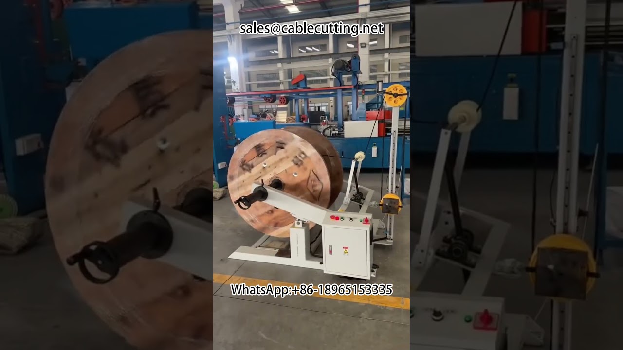 เครื่องม้วนสายไฟและสายเคเบิล | เครื่องคลายสาย | เครื่องรีม้วน | อุปกรณ์แปรรูปสายไฟ