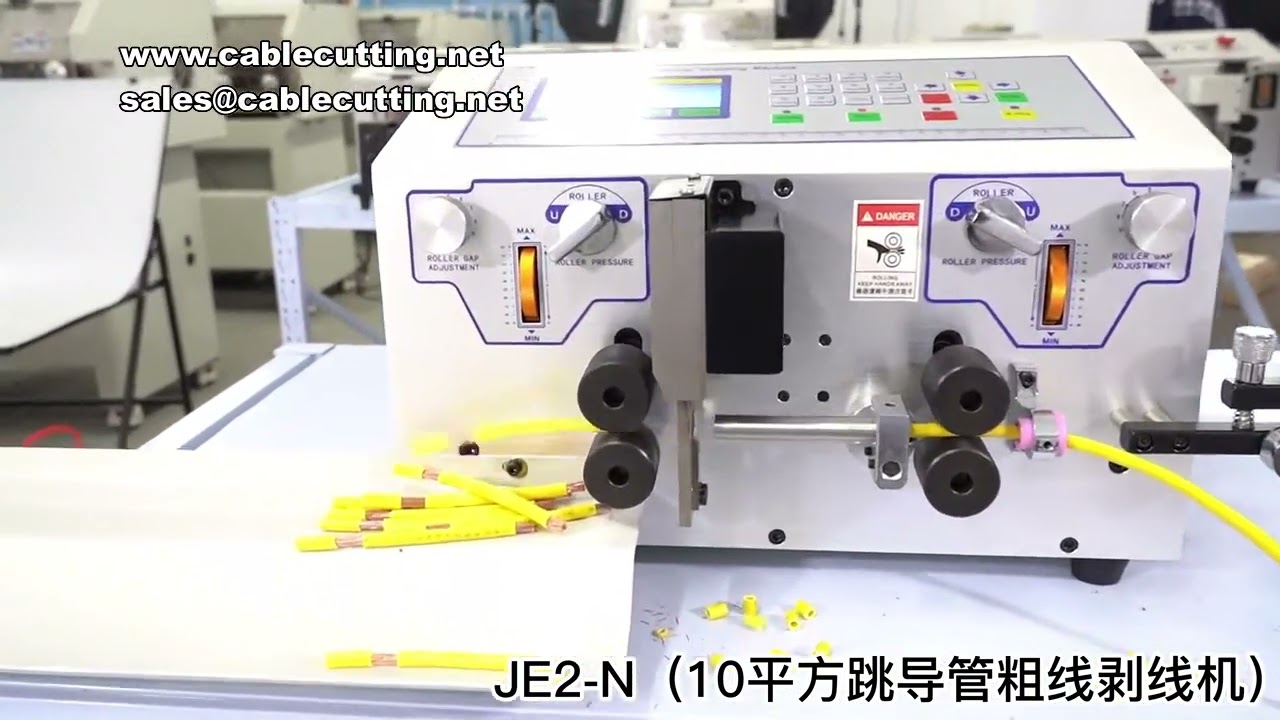 เครื่องปอกสายไฟอัตโนมัติ JE-JE-2-0-1 จอสัมผัส ตัดปอกสายไฟได้สูงสุด 10mm²